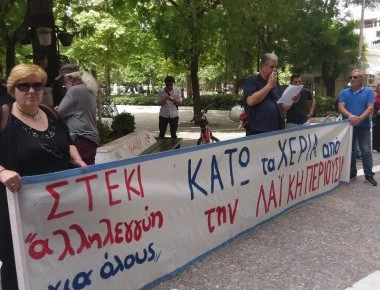 Επεισόδια στη Λάρισα για πλειστηριασμό πρώτης κατοικίας (φωτο & βίντεο)